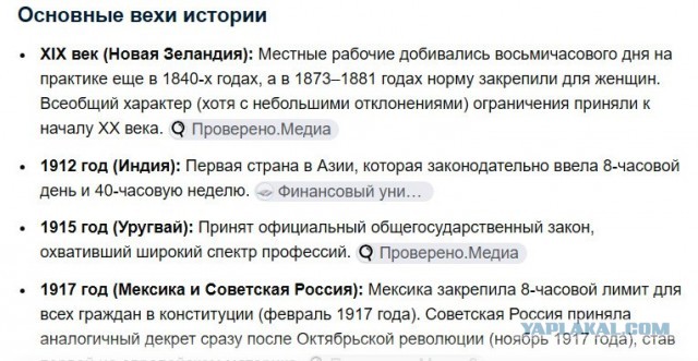 Всему миру повезло, что был СССР