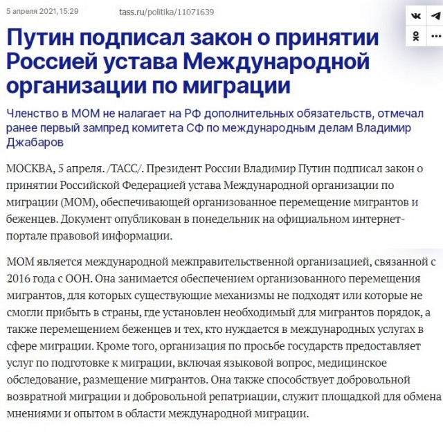 Конспирологи были правы, всё идёт по чёткому плану. Рассекреченные документы