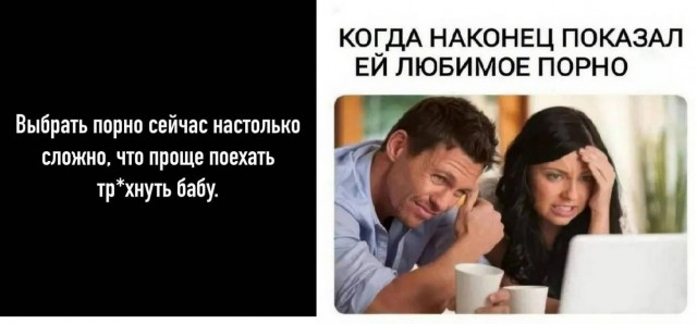 Забавные и не очень скромные картинки-38