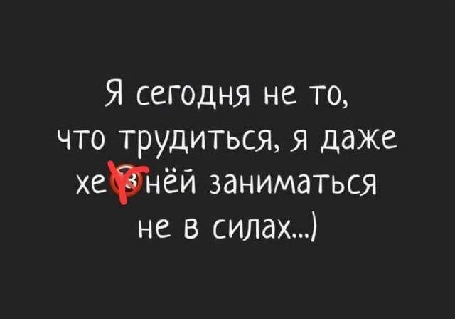Картинки на среду