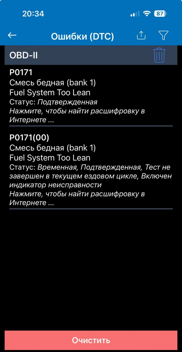 Бенз уже не тот.