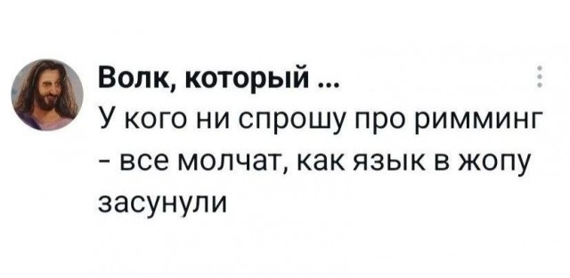 Картинки из Хвиттера v.2