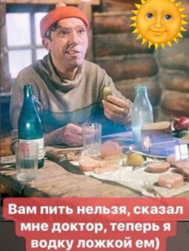 тРРРидцать тРРРи от 28 октября