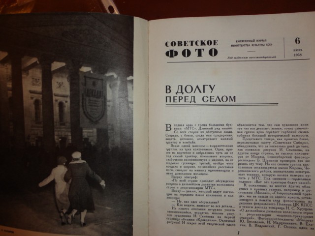 Ветхое живое время...