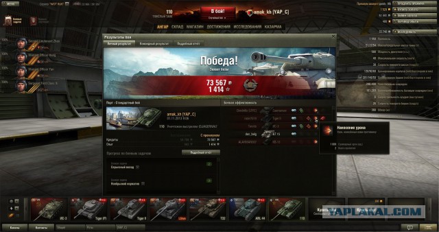 Wargaming 7