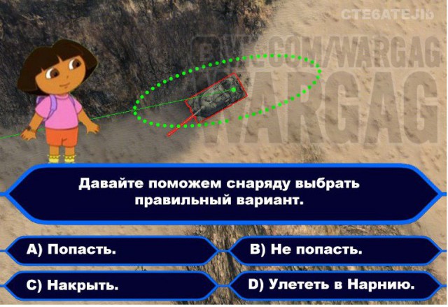Wargaming 8