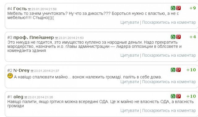 Уличные бои в Киеве