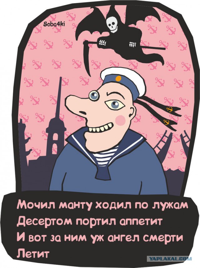 "Мотиваторы"