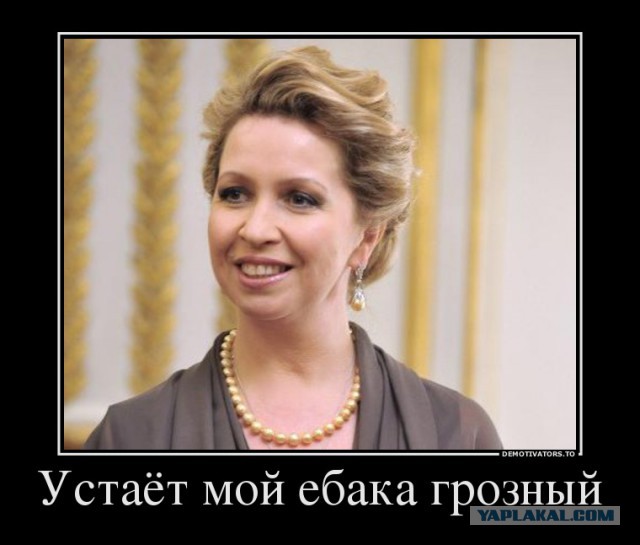 Дима опять за своё