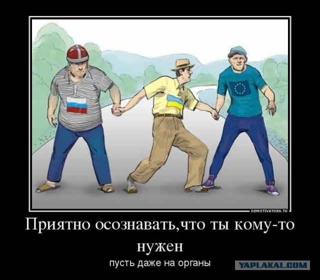 Клятые москали