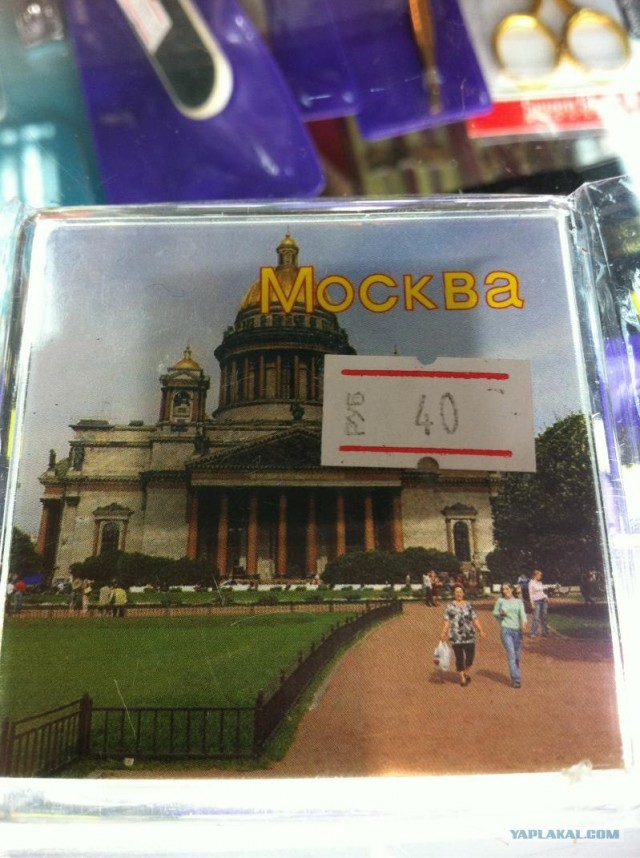 Курский вокзал Москвы, Сувенирная лавка