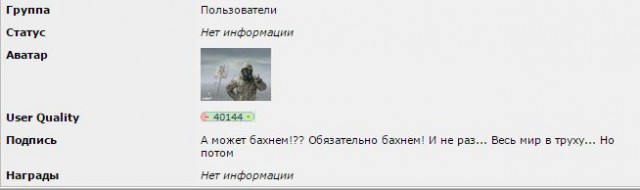 Помощник депутата