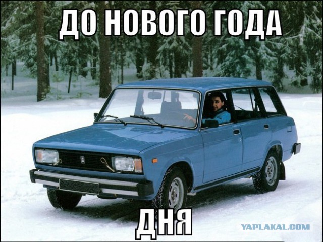 Весёлые картинки на субботу