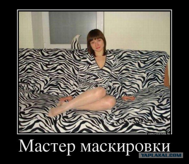 Дочь ковра...