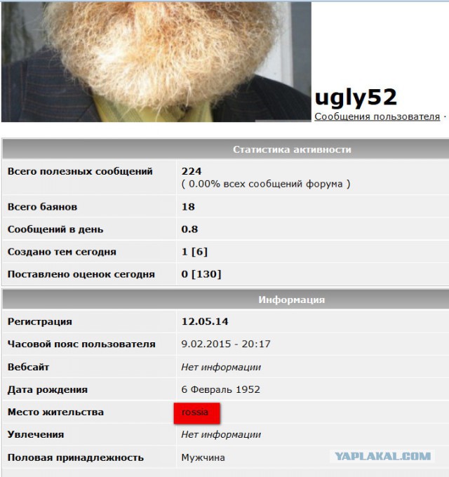 Сенсационные признания о тайных операциях США