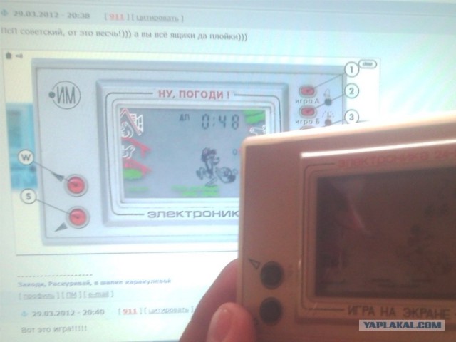 Это Doom, детка!