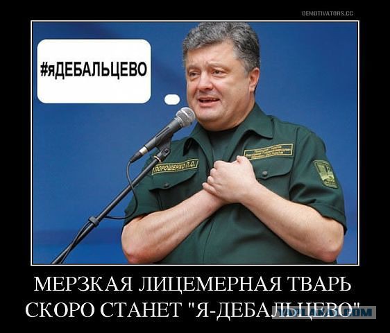 Будем защищать страну "до последней гривны"