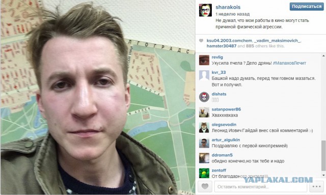 Мин культуры РФ ответило BadComedian