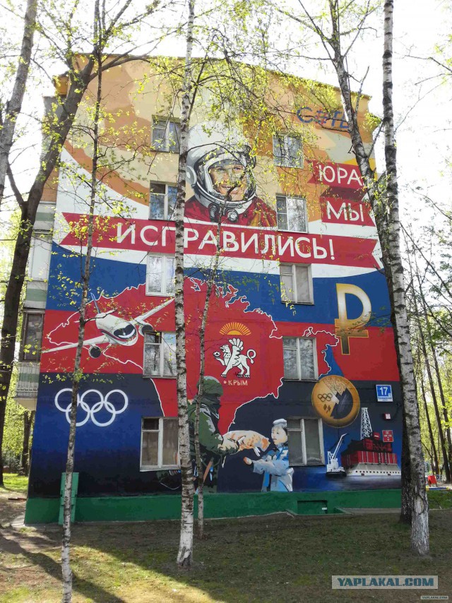 Пермяки, вы чё?