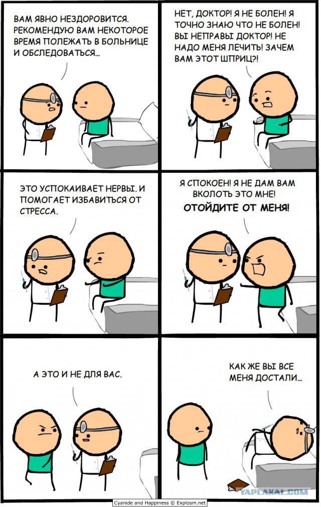 Cyanide & Happiness