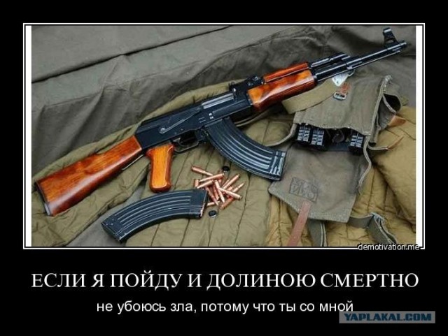 Минобороны отказывается от автомата Калашникова