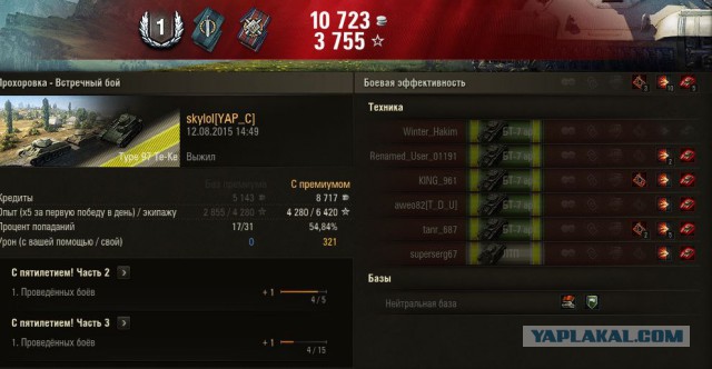 Wargaming 26