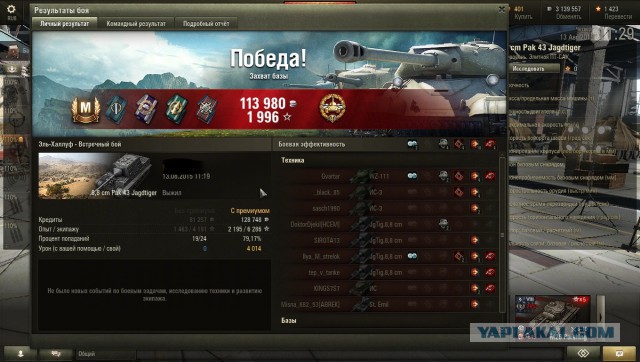 Wargaming 26
