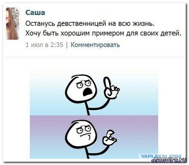 Смешные комментарии из социальных сетей 11.09.15