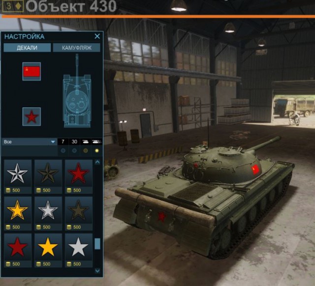 Armored Warfare