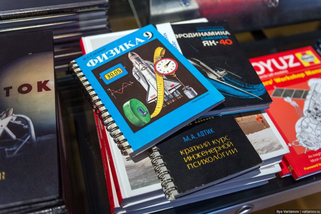 Космос не наш...