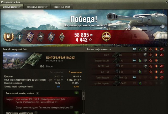 Wargaming 28