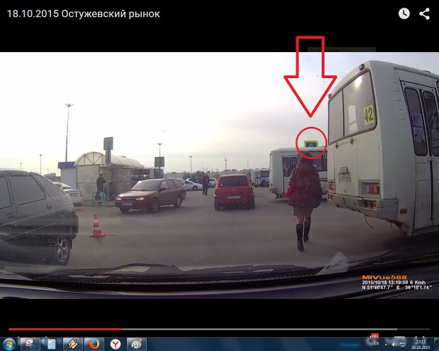 Глупая баба за рулем и большой балбес