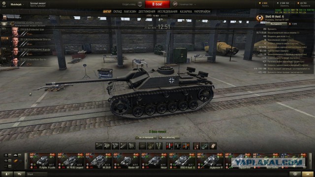 Wargaming 28