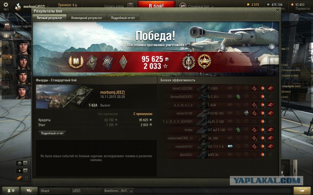 Wargaming 29