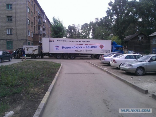 Жители Крымска нуждаются в серьезной поддержке