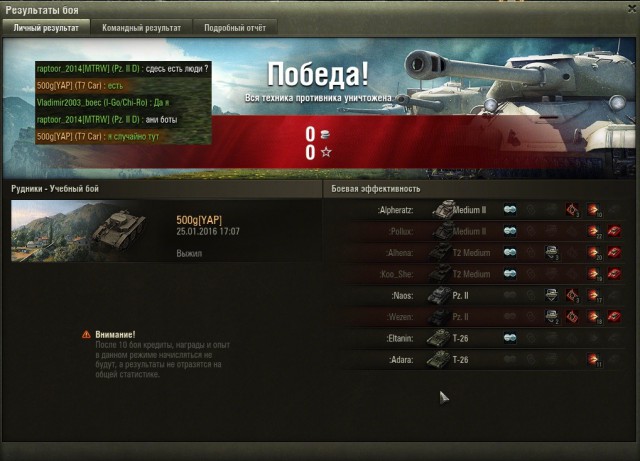 Wargaming 31