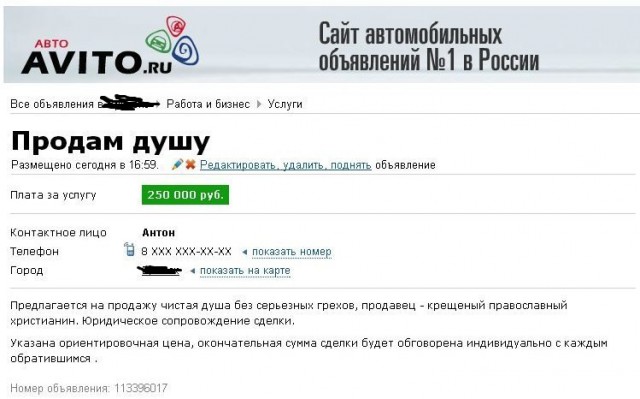 Подборка картинок из сети