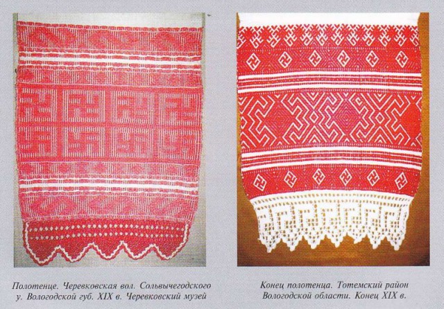 Солнце раздора: древний оберег оказался в центре грандиозного скандала