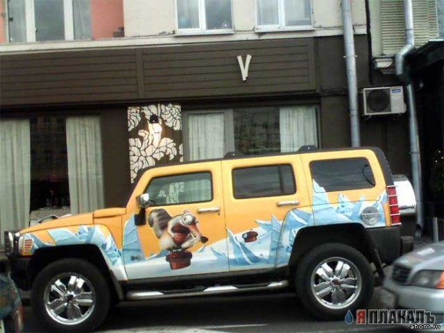 Джып !!