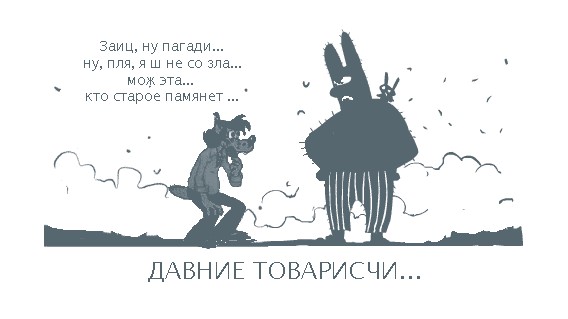 Фотожаба: Народы грибов и зайцев