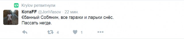Смешные комментарии 20.03.2016