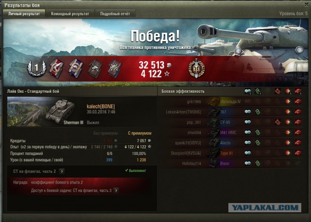 Wargaming 34