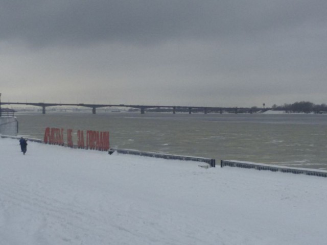 Какие набережные в вашем городе?