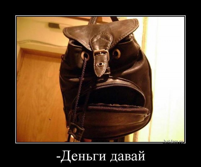 Демы без Темы