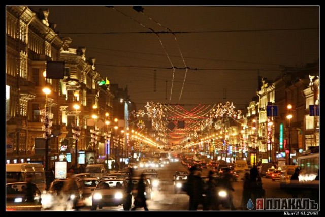Ночные мегаполисы
