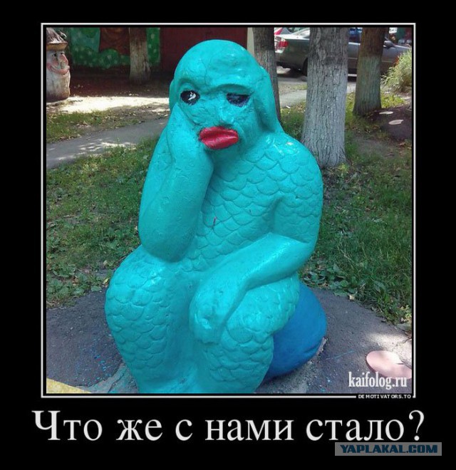 Гриша троллит укров