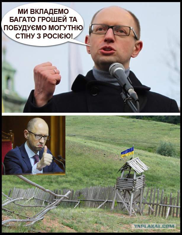 На Украине завели уголовное дело по строительству «Cтены» на границе с Россией