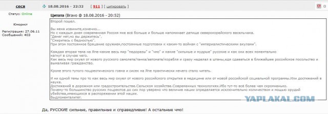 На учениях ОДКБ призывали "солдат НАТО" сдаваться