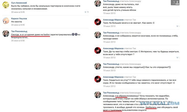 Саратовский военный пенсионер изнасиловал студентку из Ульяновска