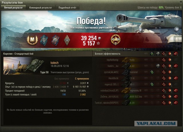 Wargaming 38